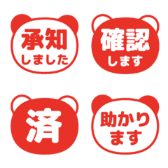 文字泡泡 - panda red stamps.