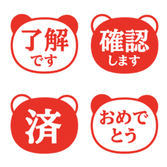 文字泡泡 - panda red stamps