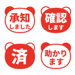 Kanji Bubbles/ panda red stamp