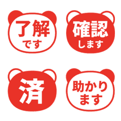 文字泡泡 - panda move.