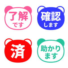 文字泡泡 - panda color move.