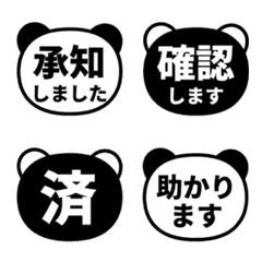文字泡泡 - panda movies