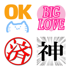 jikko