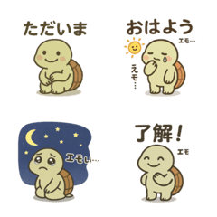 Emo龜君表情符號
