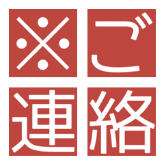 Business Communication (Red)