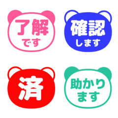 Kanji Bubbles/ panda faces