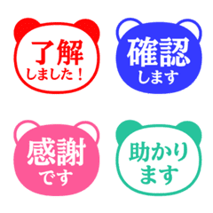 文字泡泡 - panda colorful