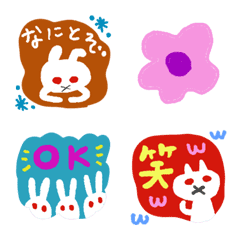 絵本のような赤い目の動物