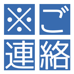 Business Communication (Blue)