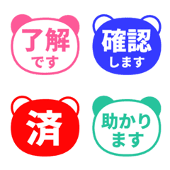 Kanji Bubbles/ panda faces*