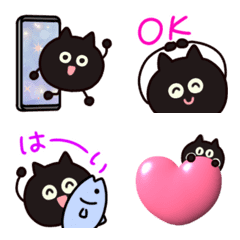 ▶動く♡黒ニャン棒