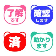 文字泡泡 - panda color move
