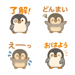 肚子餓的企鵝 表情符號