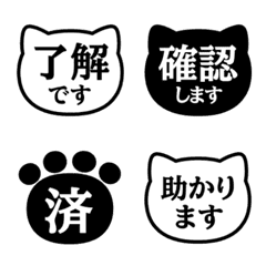 文字泡泡 - cats monotone