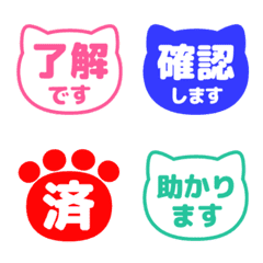 文字泡泡 - cat face