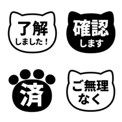 文字泡泡 - cats monotone.