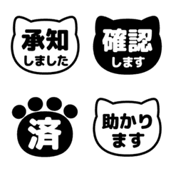 文字泡泡 - cat monotone.