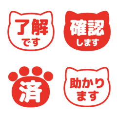 文字泡泡 - cat red stamps
