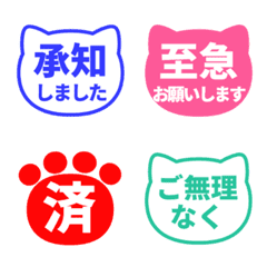 文字泡泡 - cat faces.