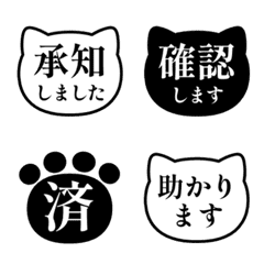 文字泡泡 - cats black