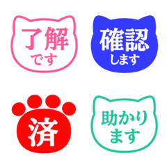 文字泡泡 - cat face.