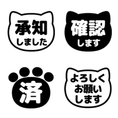 文字泡泡 - cats black popup