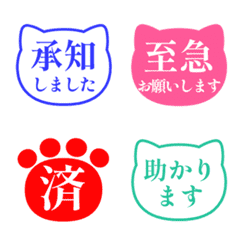 文字泡泡 - cat face move.