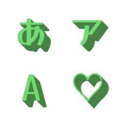 a-Emoji Deco Text(Kana-Alphanum) 1444