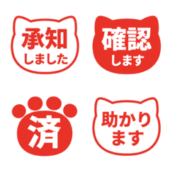 文字泡泡 - cat red stamp