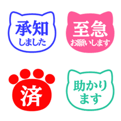 文字泡泡 - cat face moves.