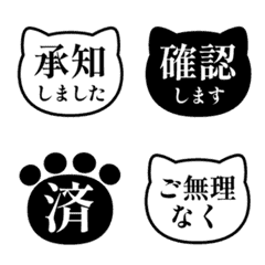 文字泡泡 - cats black popup*