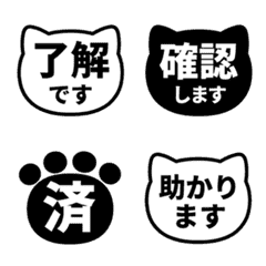 文字泡泡 - cats black popup.