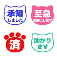 文字泡泡 - cat face moves!