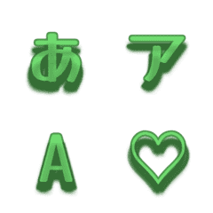 a-Emoji Deco Text(Kana/Alphanum) 1440