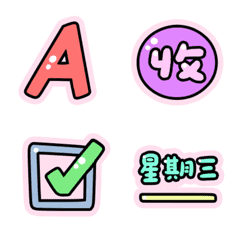 上班 繽紛 ABC英文字母數字 萬用動態表情貼