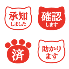 文字泡泡 - cat red stamp move