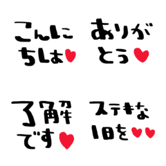 nenerin色んな絵文字セット1121可愛い