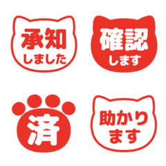 文字泡泡 - cat red stamp movie