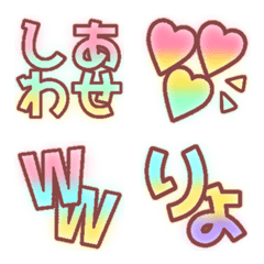 【動く】水彩ラノベ②リアクション絵文字♡