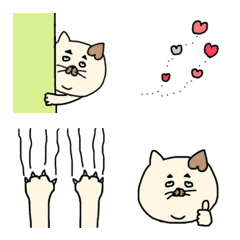 Cafe au lait color cat emoji.