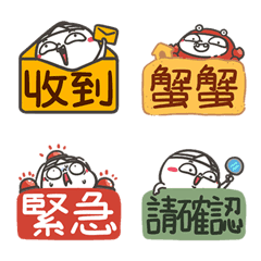 阿鬼表情貼2：工作職場必備用語-爆笑辦公篇