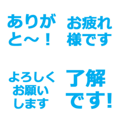 REPLY EMOJI FOR HANADA-SAN