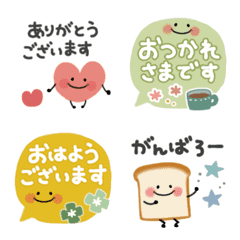 動く▶使いやすい＊シンプル＊可愛い＊挨拶