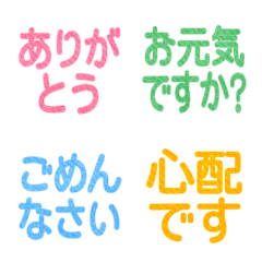 定番♡シンプルな絵文字