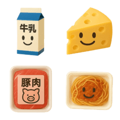 買い物リスト(冷蔵食品、冷凍食品)の絵文字