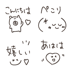 greeting one word cute emoji