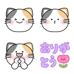 みけまるのゆるかわ絵文字