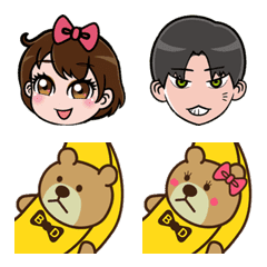 BIGディッパーオリジナル絵文字