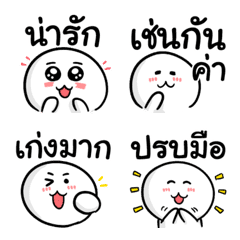 タイ語の絵文字で返事