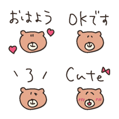 black white cute bear easy to use emoji